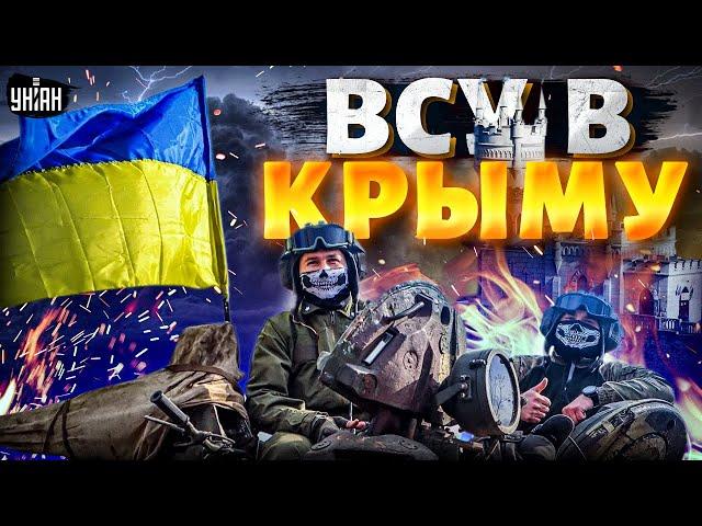 Россияне учуяли ВСУ в Крыму: Курск - прикрытие, у зетников шок и истерика