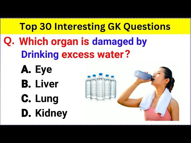 Top 30 GK Question and Answer | Gk Questions and Answers | GK Quiz | Interesting GK Question | 36