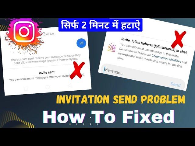 instagram invite sent problem | invite sent instagram message kaise hataye | invite sent instagram