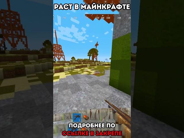 КУДА он ДЕЛСЯ ! Потерял игрока в РАСТ (RustEx Remake)