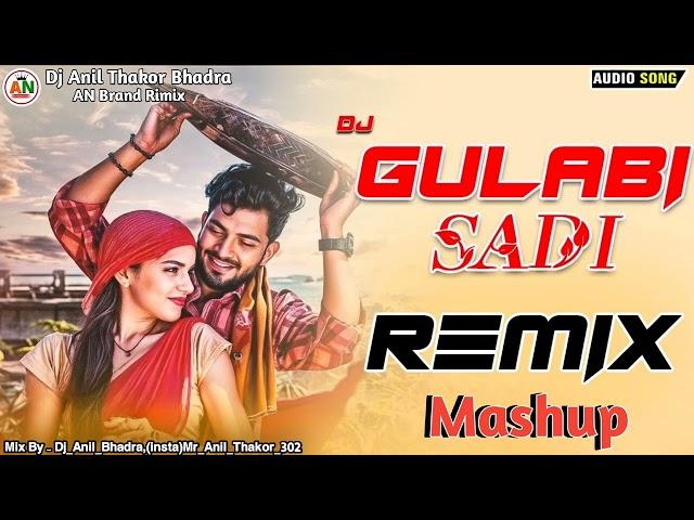 Desi Dhol Mix/Gulabi Sadi/2024 2025 New DJ Remix/Mashup/DJ Anil Bhadra /AN BRAND REMIX