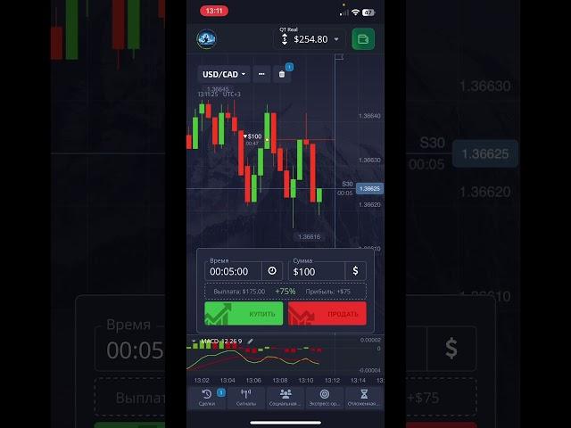 #pocketoption #trading