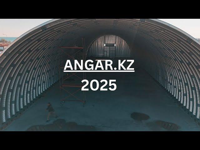 Разборный ангар под свинарник#ангар#монтажангара#angarkz#hangar#строительство