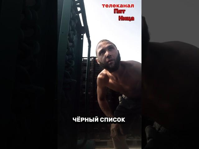 Черный список