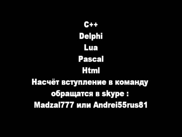 Бесплатные СКРИПТЫ Css [2014] and Набор в True&Hackers