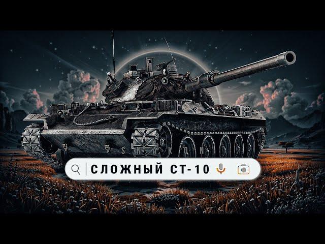 STB-1 - Что может этот средний танк