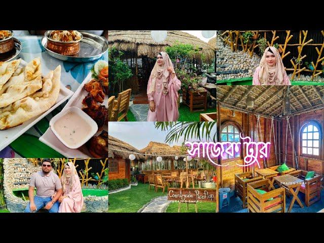 মিরপুরের বুকে এক টুকরো সাজেক  সাজেক  এর রিসোর্ট countryside rooftop Himel&Monika || Vlog-45