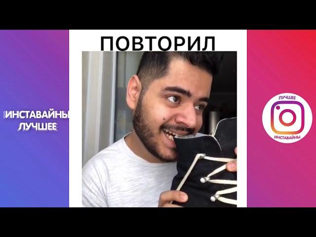 ПОВТОРИЛ АСМР | KAGRAMANA | ИНСТАВАЙНЫ ПОДБОРКА | РОМАН КАГРАМАНОВ АСМР