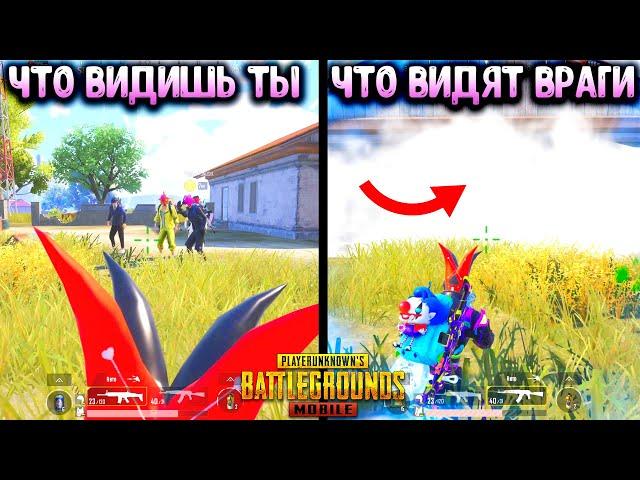 12 САМЫХ КРУТЫХ И ПОЛЕЗНЫХ ФИШЕК В PUBG MOBILE! TOP 12 TIPS AND TRICKS IN PUBG MOBILE!