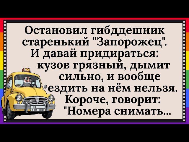  Как Хоттабыча ГИБДД за ПДД тормознуло анекдоты юмор смех #позитив #прикол