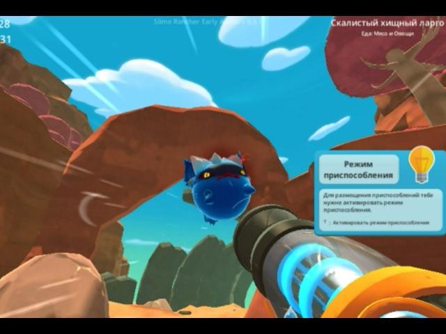 Игра Slime Rancher. Прохождение. Часть 14