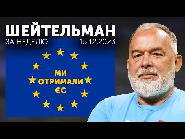 Орбан убран. Путин и двойник. Охота на Акунина. Доля Долина. Киевстар воскрес?