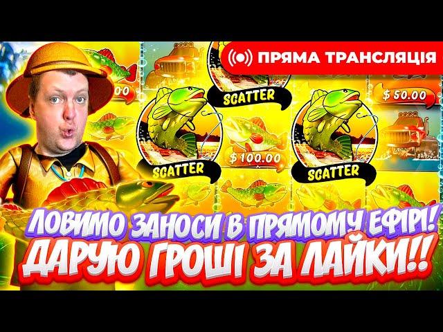 Супер Жолудь на Супер грі | Топ заноси | Прямий ефір #жолудь #sweetbonanza