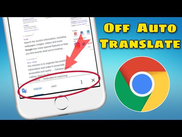 Chrome Auto Traslate Close || Close Auto Translate webpage popup || Sujay infotech