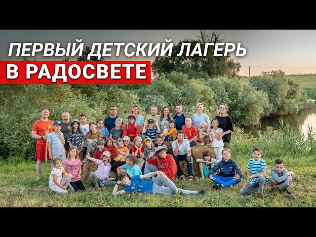 Образование детей по методике Щетинина: метод погружения в обучении