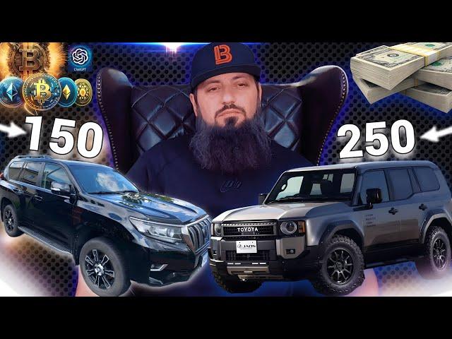 Покупка Land Cruiser 250 или Вложить в Криптовалюту? Что Выгоднее в 2024?Плюсы и Минусы