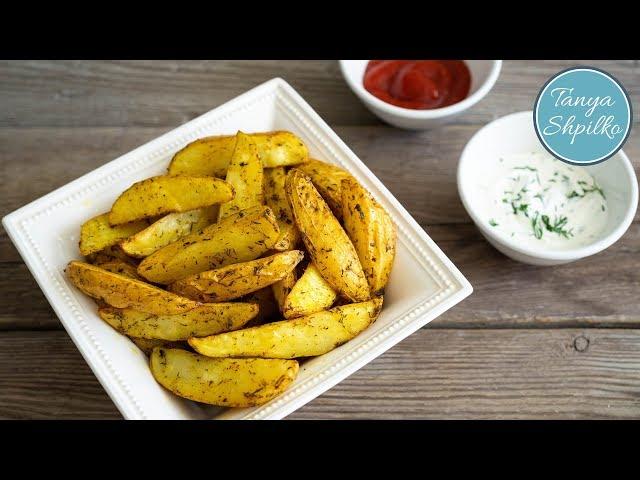 Картошка по-деревенски в духовке | Potato Wedges | Tanya Shpilko