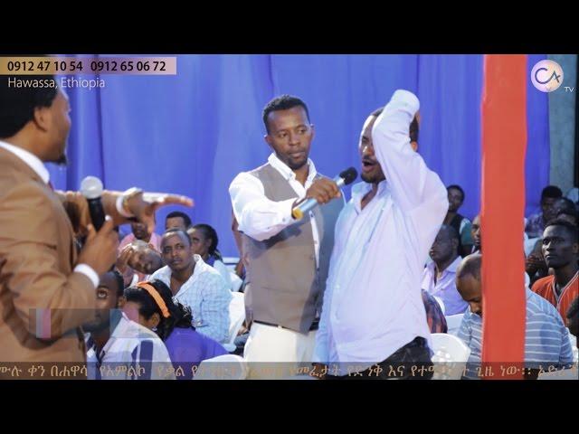 108 Amusing Prophecy By Prophet Eyu Chufa [ EXTRAORDINARY ]