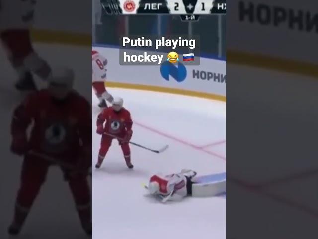 Putin scores!  #nhl #hockey #khl #russia #shorts #sports