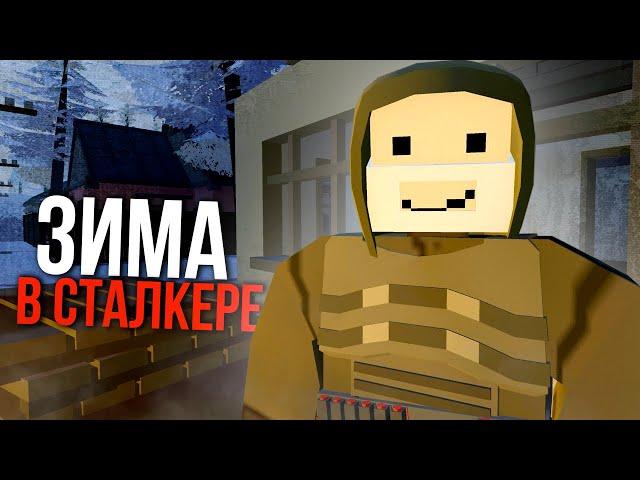 Давненько я тут не был - Unturned Stalker