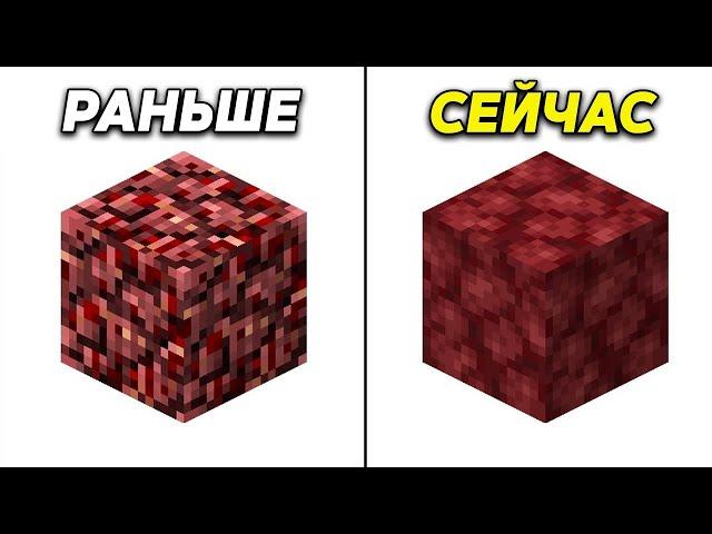 51 ИЗМЕНЕНИЕ в Майнкрафт 2012 - 2022 | Skip the Tutorial на русском