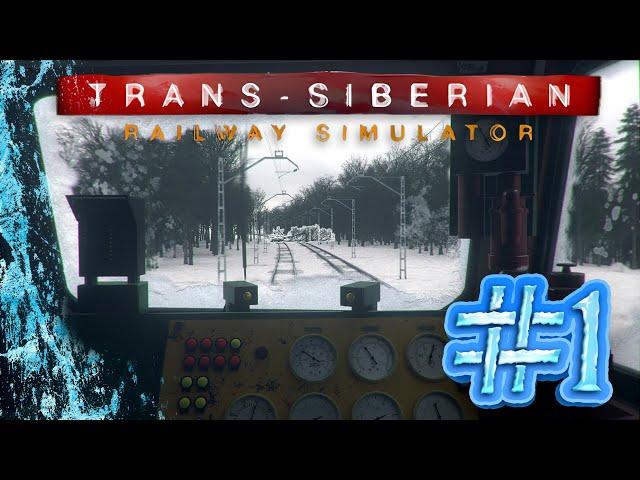 БАНДИТЫ, МАФИЯ И ЭЛЕКТРОВОЗ ► TRANS-SIBERIAN RAILWAY SIMULATOR #1 #youtubegaming #frostytemplar