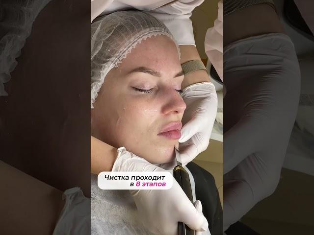 Комбинированная чистка лица от Dr.Poli