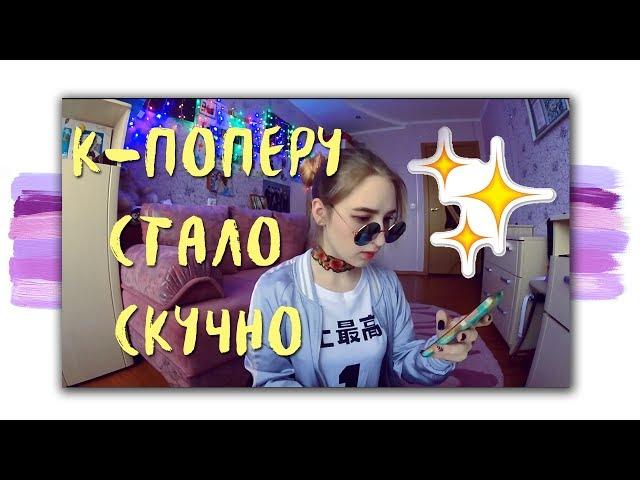 K-POP CHALLENGE: УГАДАЙ КЛИП/УГАДАЙ ПЕСНЮ/ПОПРОБУЙ НЕ ЗАСМЕЯТЬСЯ