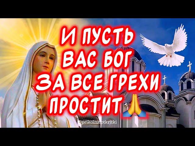 Красивое поздравление С Рождеством Пресвятой Богородицы️ #православие #пресвятаябогородица