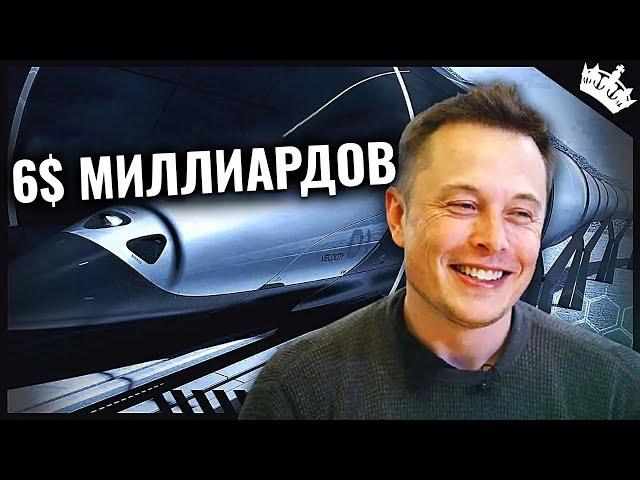 Внутри Hyperloop за 6 миллиардов долларов