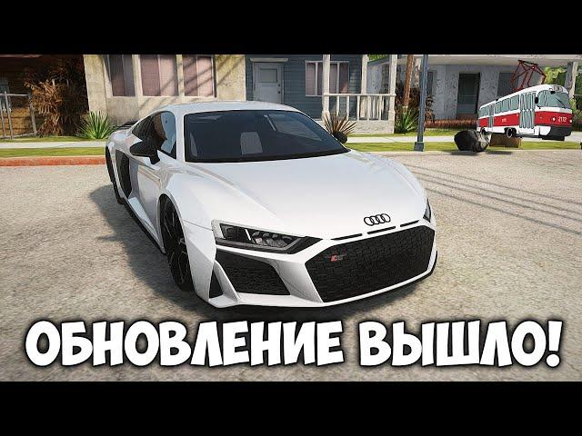 КУПИЛ НОВЫЙ СУПЕРКАР ИЗ ОБНОВЛЕНИЯ! МОЯ НОВАЯ AUDI R8 НА ПРОВИНЦИИ МТА! PROVINCE MTA