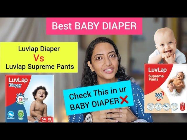 Best BABY DIAPER | Luvlap Diaper Vs Luvlap Supreme Diaper | which is better ??