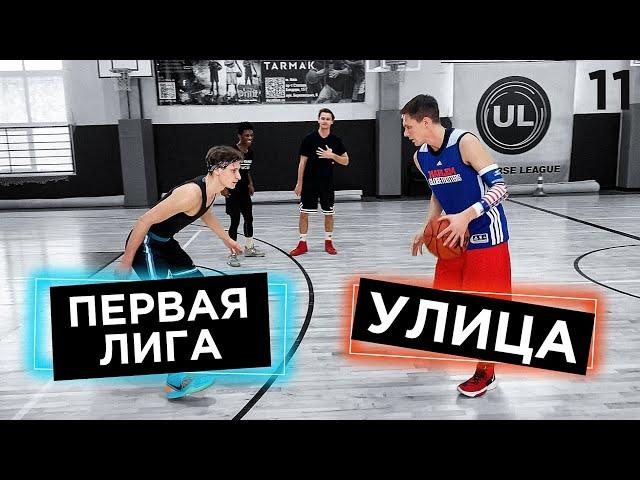 2 на 2 против игроков Первой Лиги | Smoove