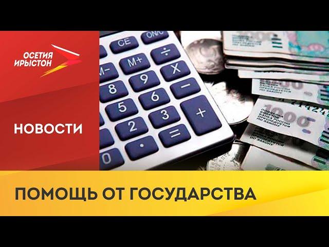 Выплаты на детей с 8 до 16 лет начнутся в мае 2022 года