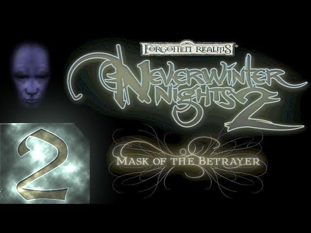 Neverwinter Nights 2-Маска Предателя-Максимальная Сложность - Прохождение #2