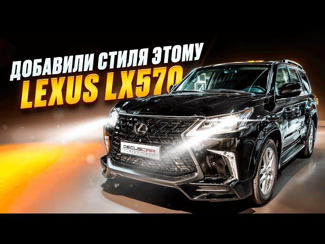 Рестайлинг легендарного Lexus LX570  в новое поколение