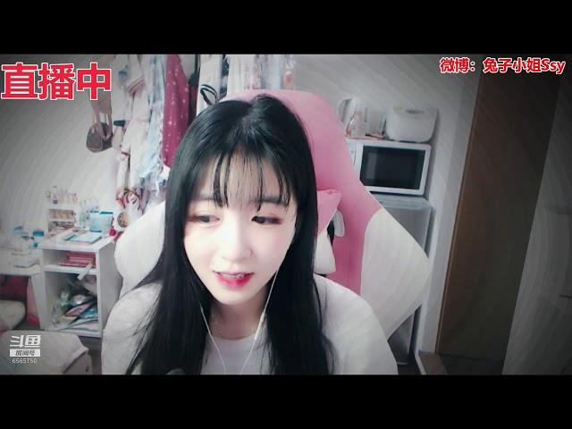 兔兔比比Ssy-6565750_的douyu直播20200414_11-05-20200414_11-53