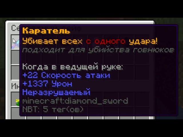 Как сделать свой предмет, блок или моба не зная команд и не пользуясь сайтами? [IBE Editor обзор]