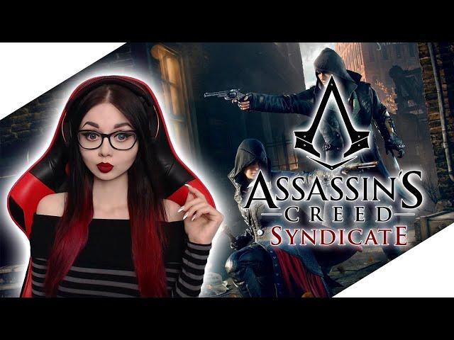 ASSASSIN’S CREED SYNDICATE | ASSASSIN'S CREED СИНДИКАТ | ПРОХОЖДЕНИЕ НА РУССКОМ | STREAM | СТРИМ #1