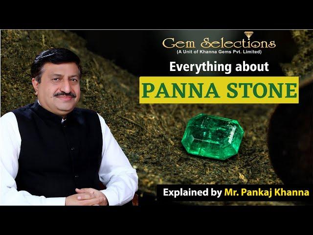 Mr. Pankaj Khanna explains everything about Panna Stone | पन्ना रत्न के बारे में सब कुछ