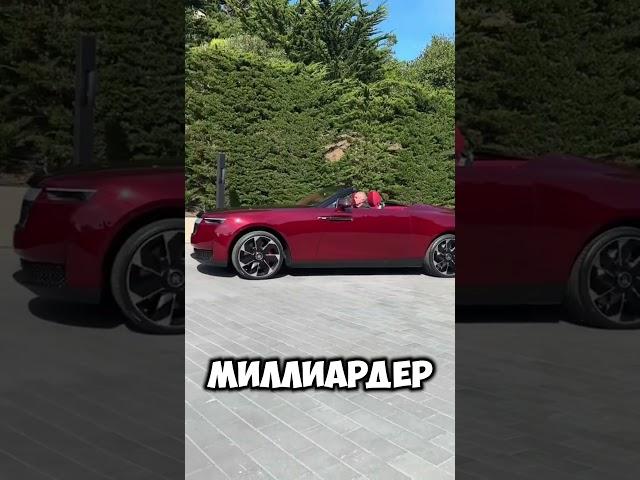 Самая дорогая машина в мире — Rolls-Royce за $30 000 000