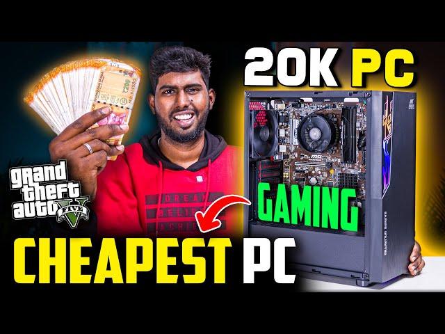 Rs.20,000/-  Cheapest PC | 20K Gaming PC Build  | Build Your Own PC - 2024