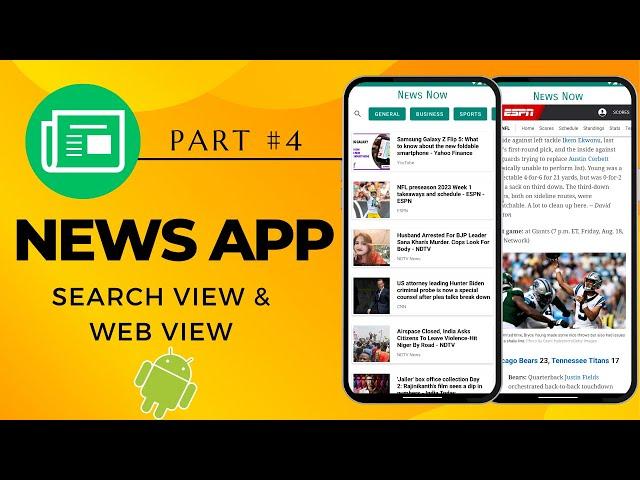 4 Search news & WebView  | News application | Android Studio