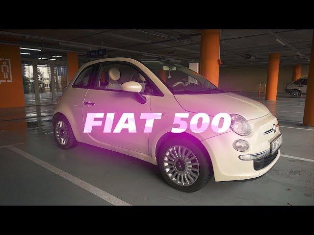 Fiat 500 - как дамская сумочка! Тест драйв с владелицей | ZNAJ.AUTO