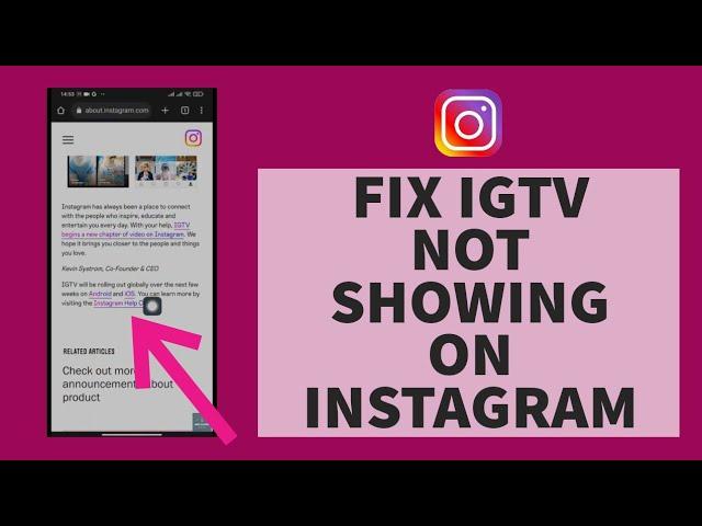 How To Fix IGTV Not Showing On Instagram (2023) | Why Instagram IGTV Option Not Showing (Solved)