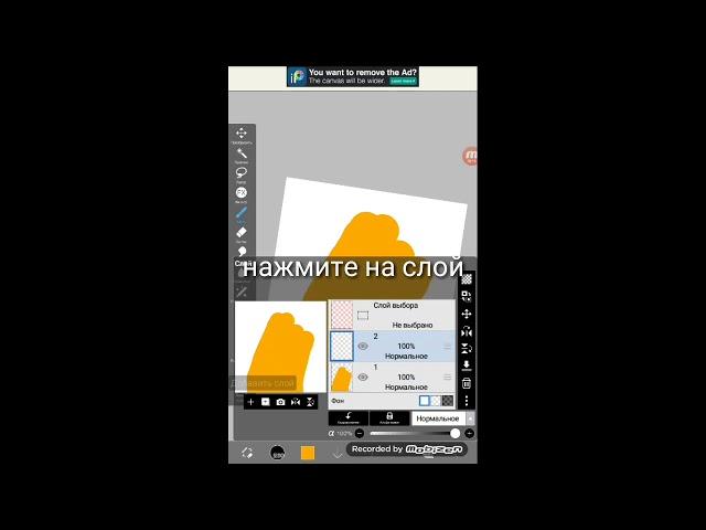 как сделать тени в ibis paint x