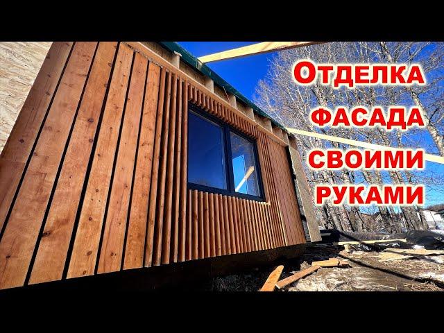 Шикарная отделка фасада дома, пристройки, гаража своими руками. DIY