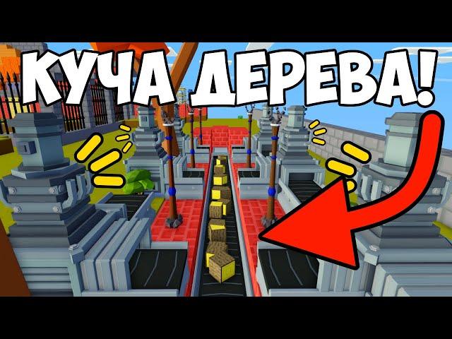 Лучшая афк ферма дерева - Роблокс скайблок (острова)!