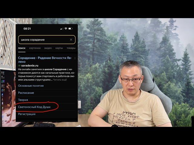 Школа Сорадение