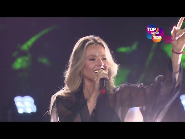 FENOMEN, ANIA KARWAN - Ludzie przeciw ludziom | TOP OF THE TOP Sopot Festival 2024